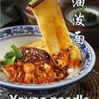 Best 油泼面 Beef Youpo Noodle in Lexington, KY