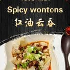 Best 红油抄手 Spicy Wonton in Lexington, KY