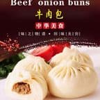 Best 香葱牛肉包 Beef Onion Buns in Lexington, KY