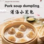 Best Pork Soup Dumplings in Lexington, KY